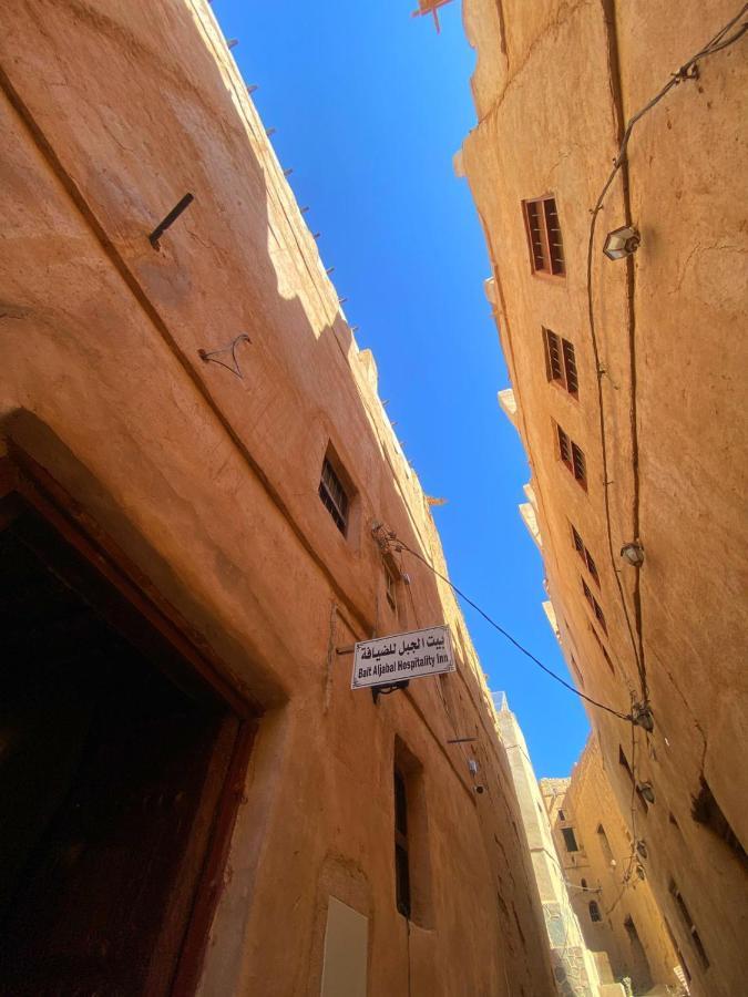 Bait Aljabal Hospitality Inn Al Ḩamrāʼ Kültér fotó